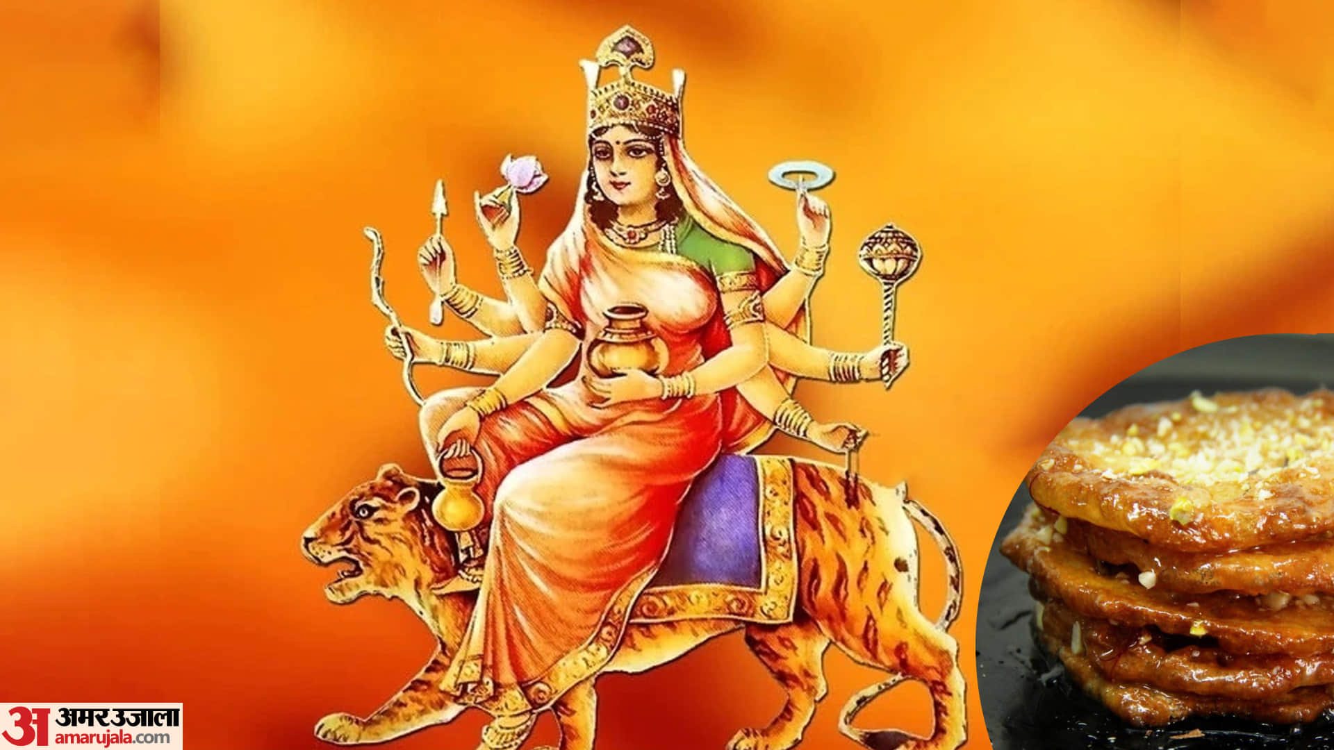 Navratri Bhog or Prasad List For Nine Days 2022 See Food Items List In Hindi