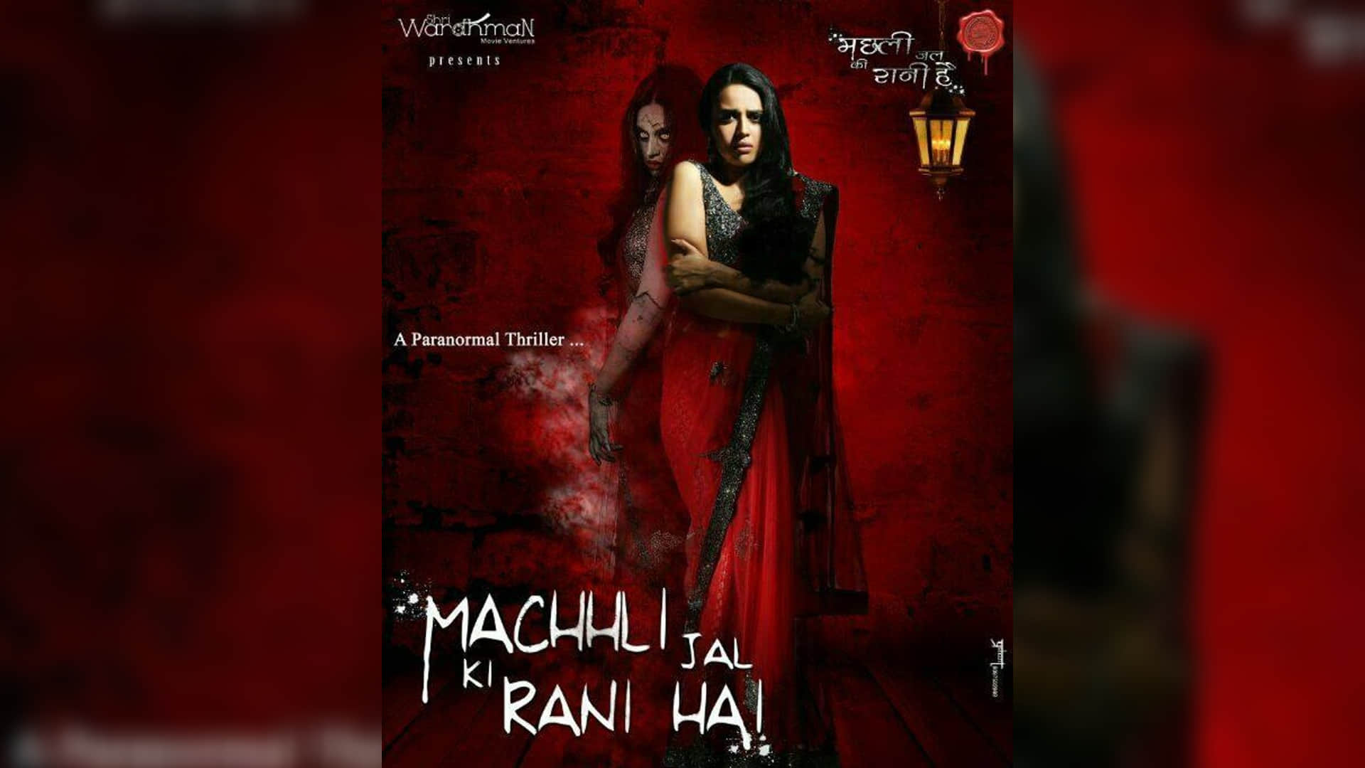 Jahaan Chaar Yaar Film Actress Swara Bhaskar Movie Collection from Nil Battey Sannata to Anaarkali of Aarah