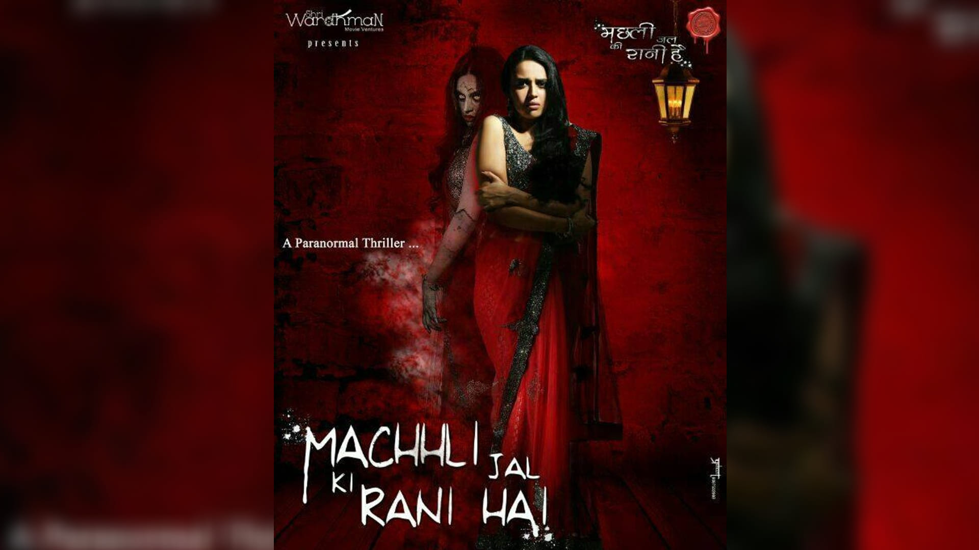 Jahaan Chaar Yaar Film Actress Swara Bhaskar Movie Collection from Nil Battey Sannata to Anaarkali of Aarah