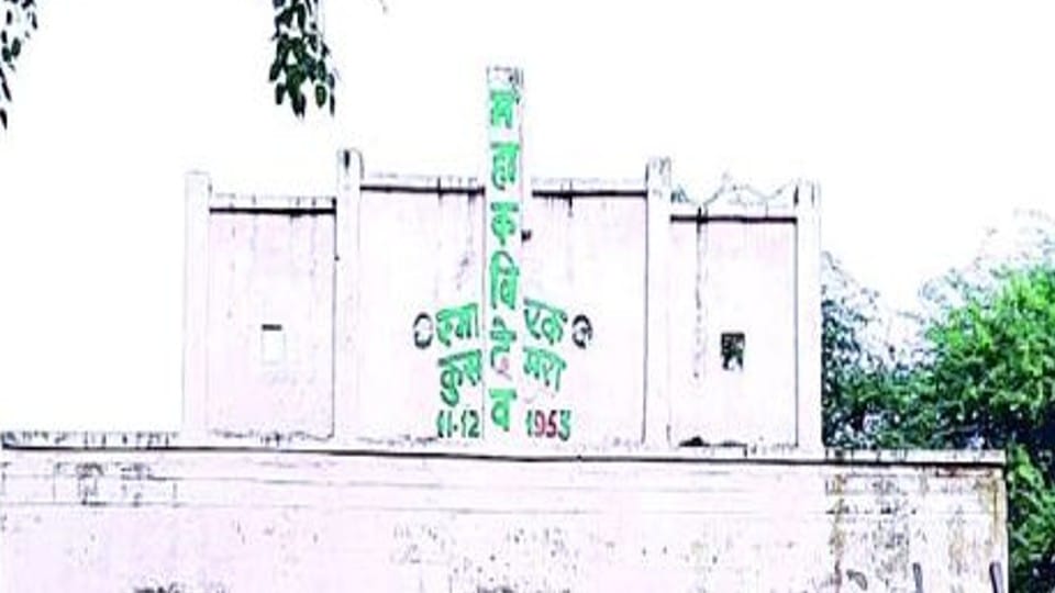 hindi diwas 2022 administration neglect memorial of Mahakavi Dev in Mainpuri