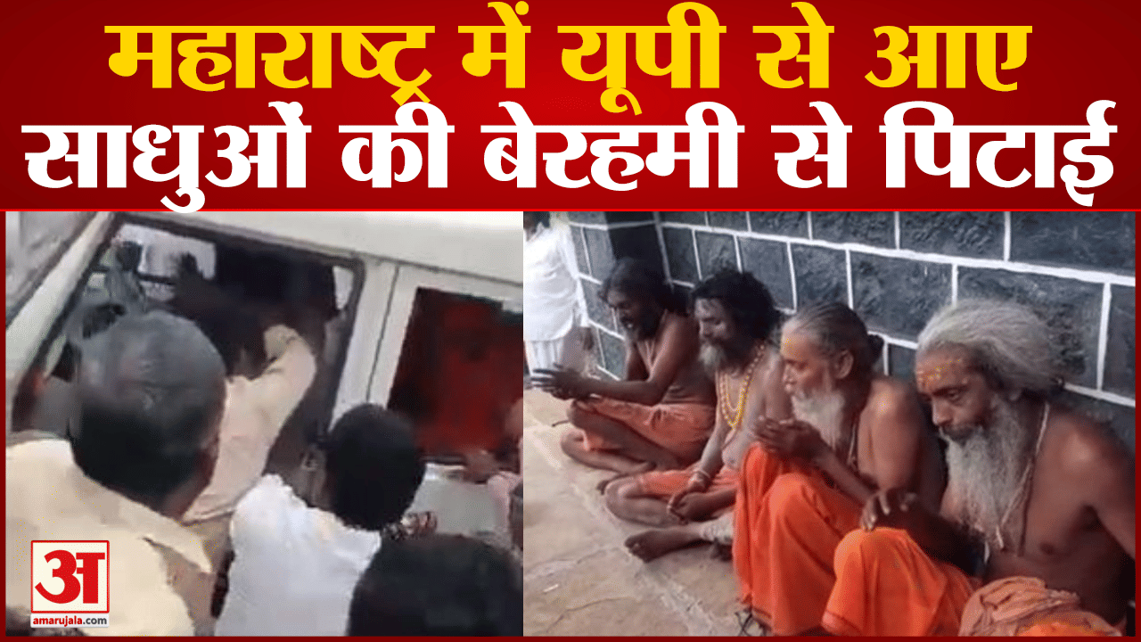 महाराष्ट्र