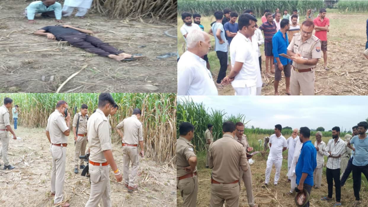 Baghpat crime news young farmer shot by miscreants in village, injuired