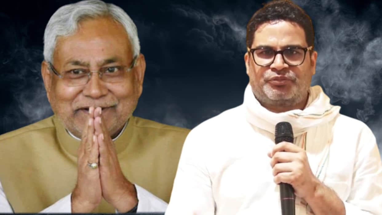 Are Nitish and Prashant Kishor going to come together, know political meaning