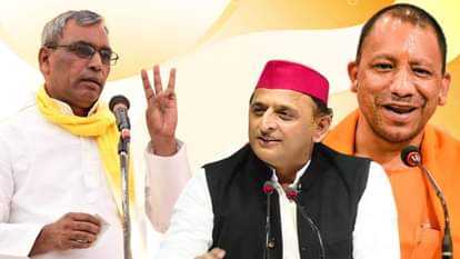 ओम प्रकाश राजभर, अखिलेश यादव और योगी आदित्यनाथ।