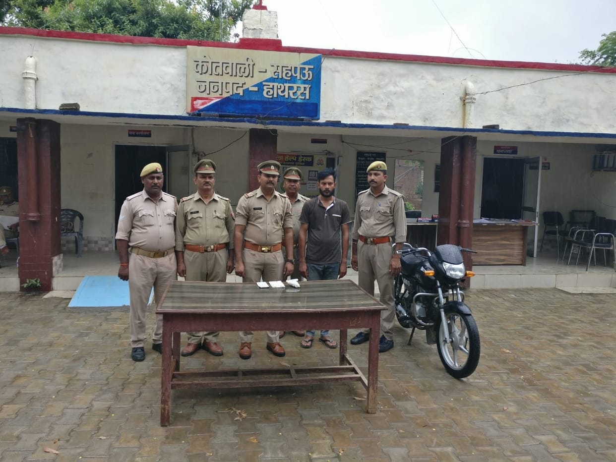 Arrested a reward of 15 thousand rupees