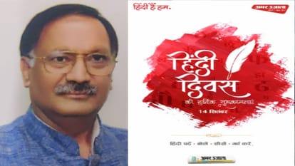 प्रो. नवीन चंद्र लोहनी