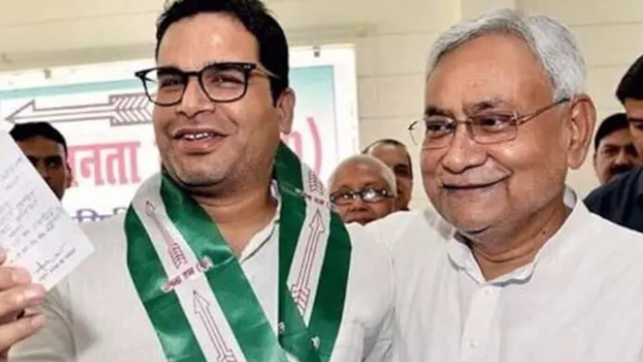 Are Nitish and Prashant Kishor going to come together, know political meaning