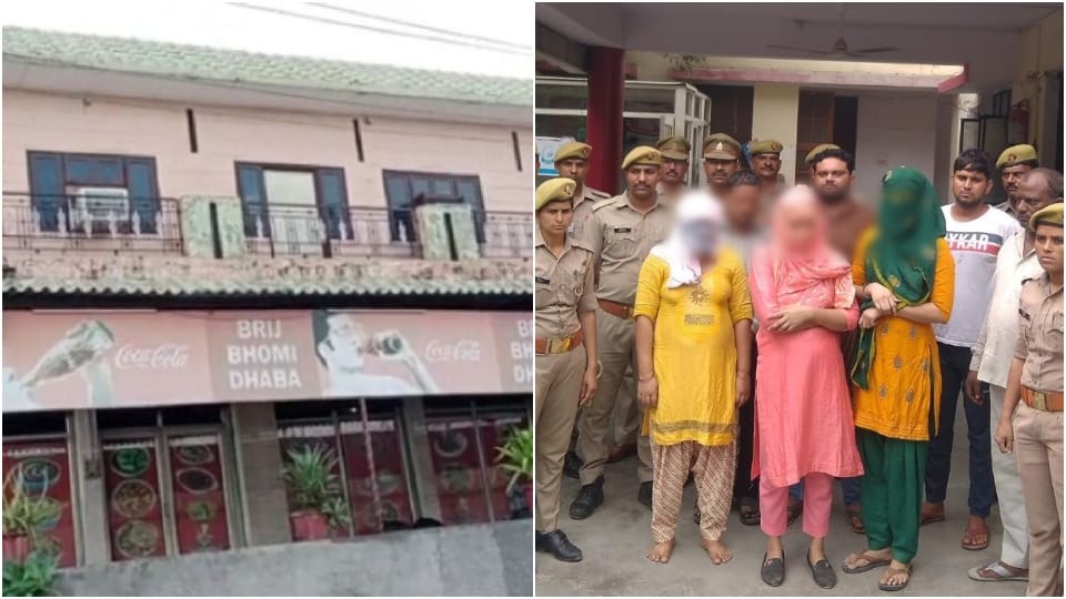 police raided the dhaba and exposed prostitution rackets in Mathura
