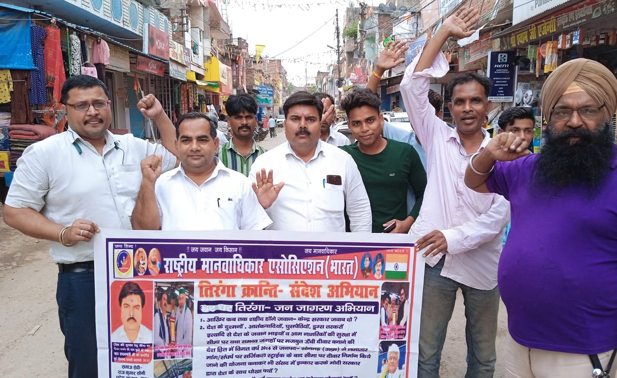 Demonstration for the demand of bypass outside the city