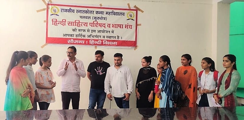 It is not possible to promote Hindi with dual mindset, Kurukshetra