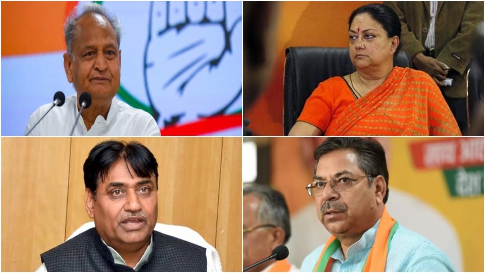 Rajasthan Political Leader Ashok Gehlot Vasundhara Raje Twitter