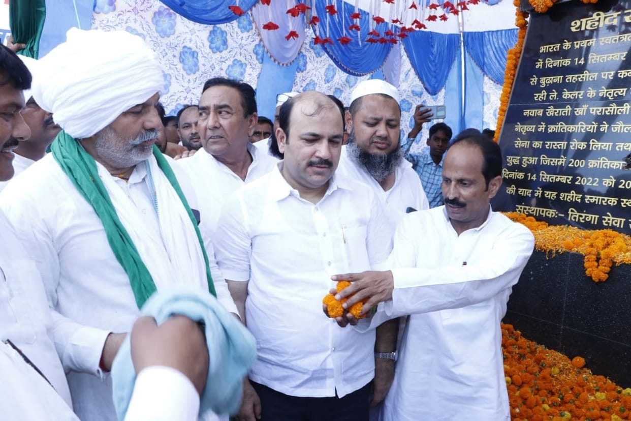 Martyrs Memorial unveiled on Sacrifice Day