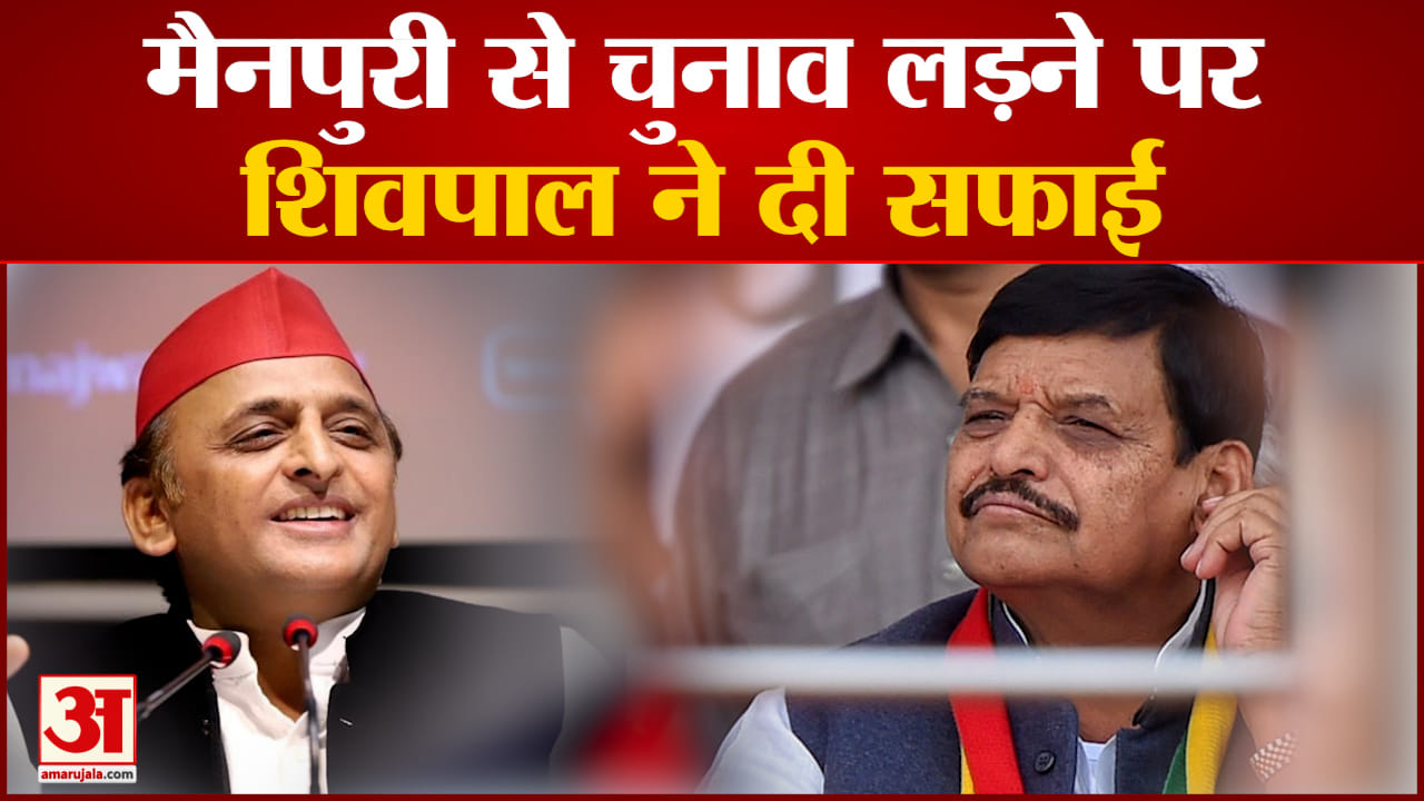 शिवपाल यादव