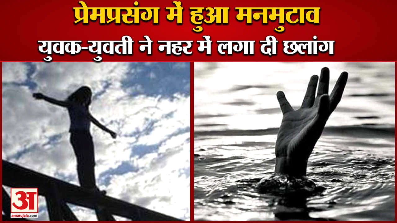 यमुनानगर