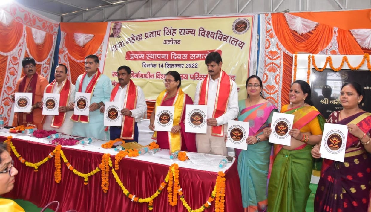 Singing of Kulgeet on the first foundation day of RMPU