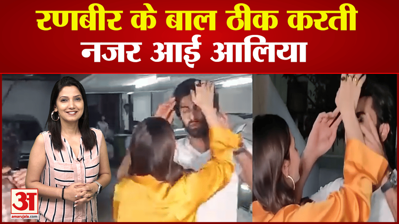 आलिया भट्ट