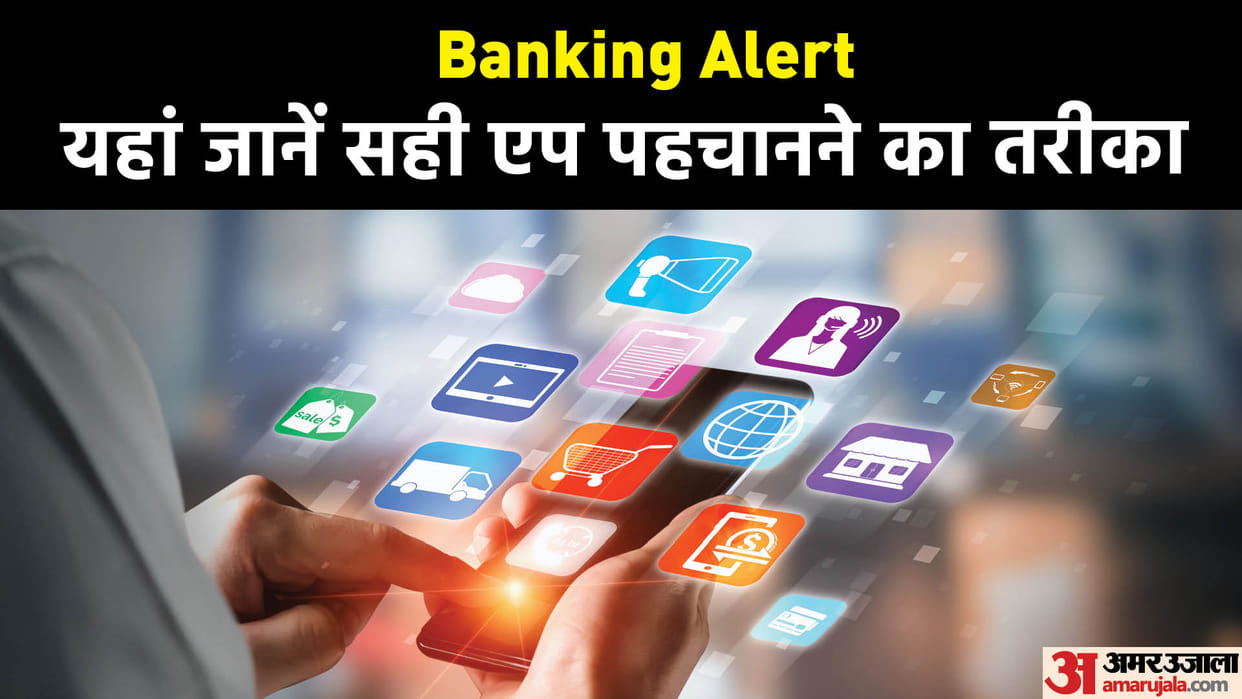 Banking Alert tips how to identify fake or real mobile app