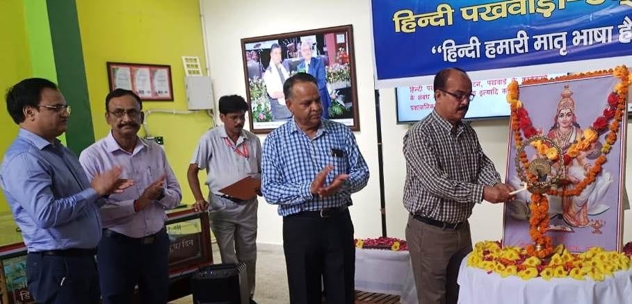 Hindi Day in NHPC Banbasa