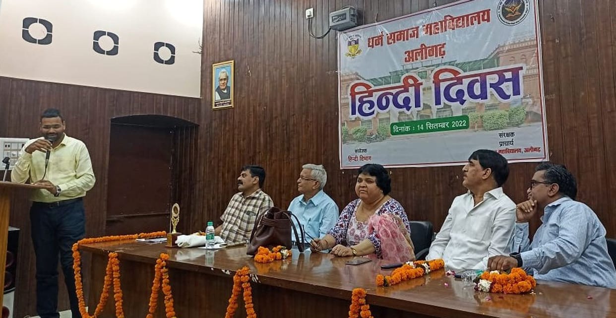 Hindi Divas