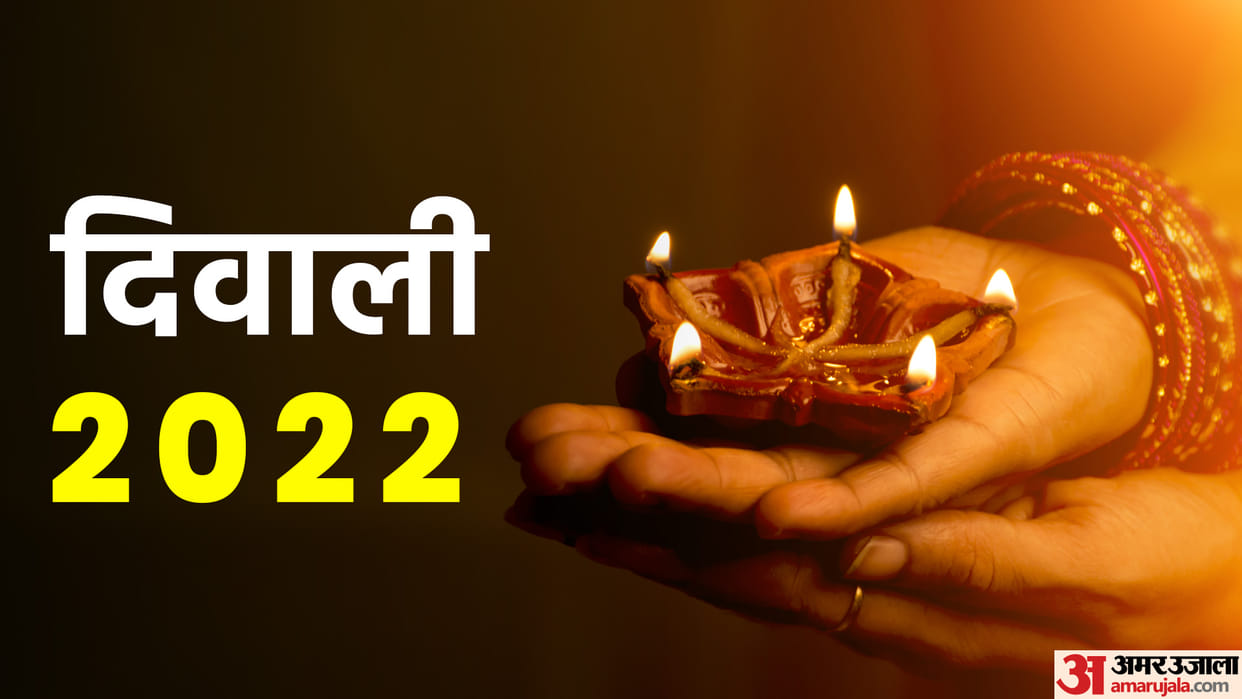 Diwali 2022 Date in india calendar sal 2022 me deepawali kab hai