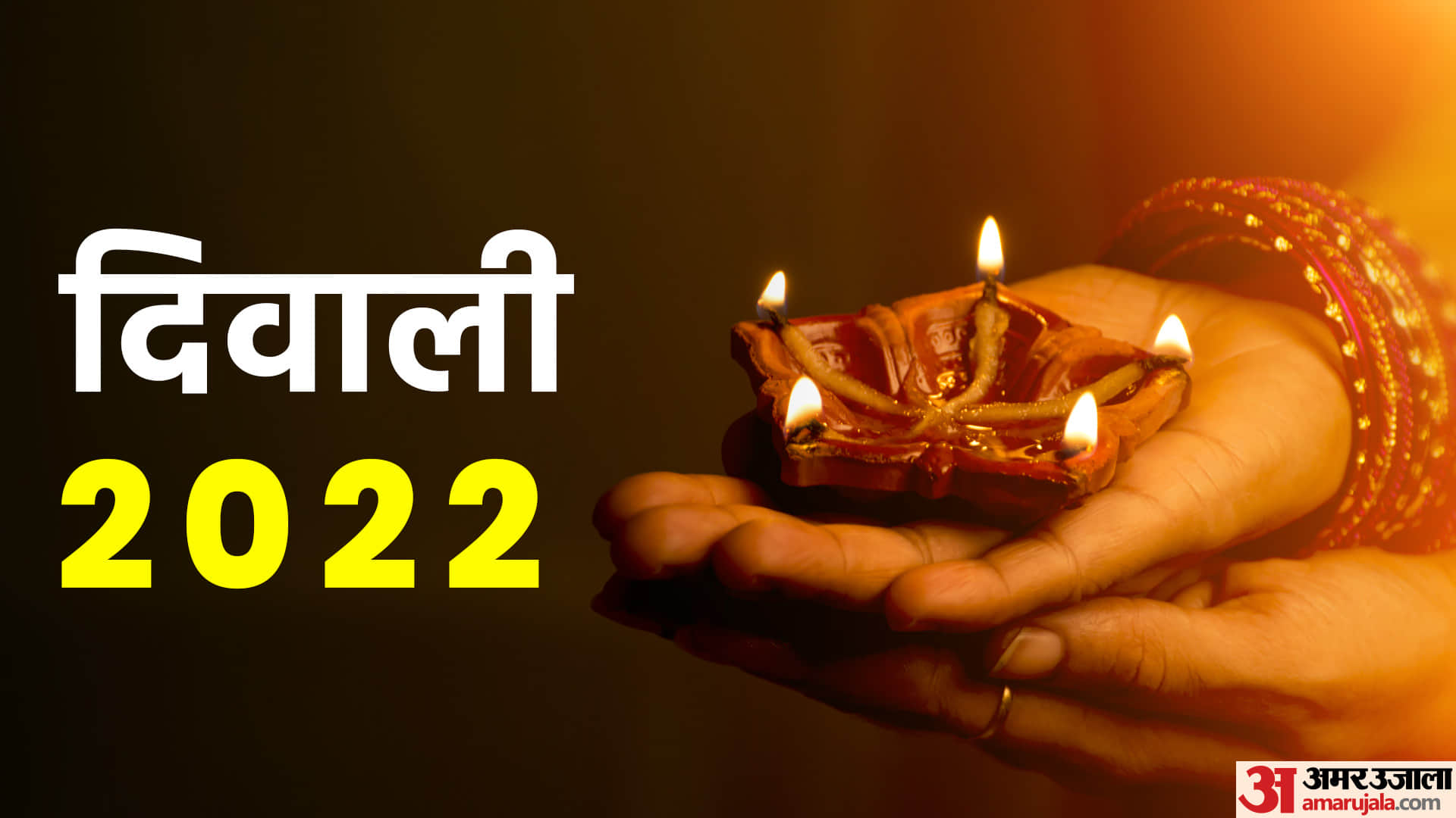 diwali 2022 these measures will be done on diwali maa lakshmi your house will be full of money and grains thro