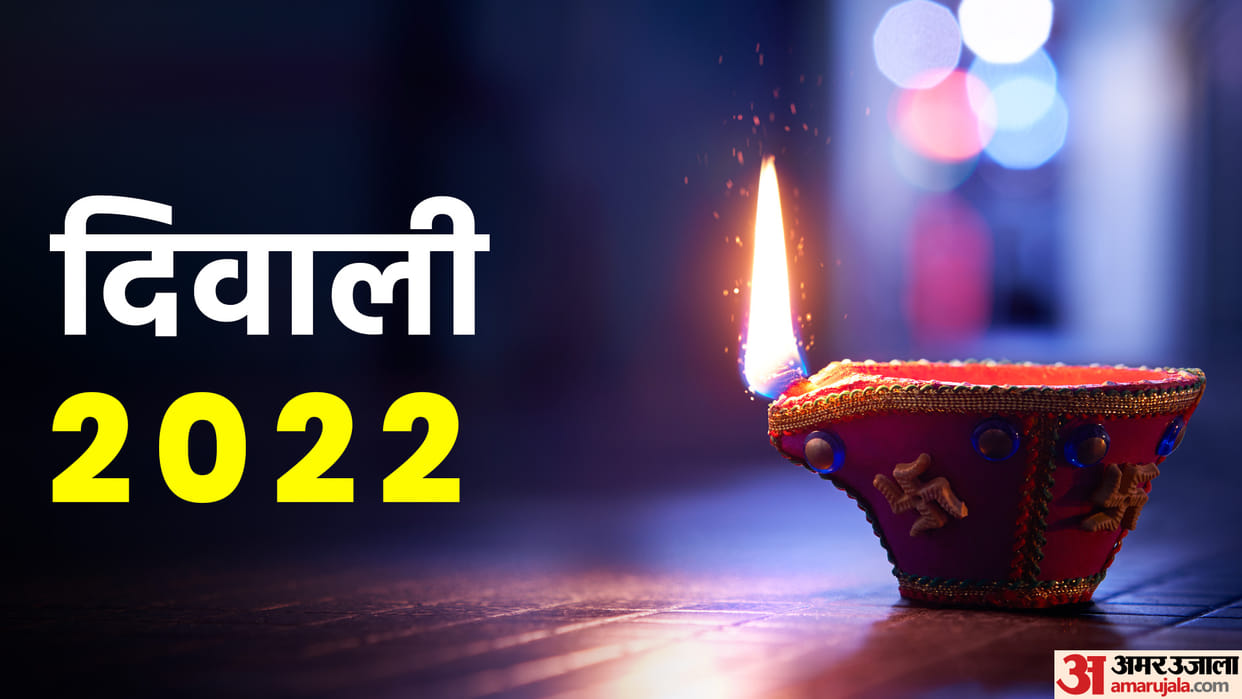 Diwali 2022 Upay Broom Remedies Or Jhadu Ke Totke For Maa Laxmi Blessings In Hindi