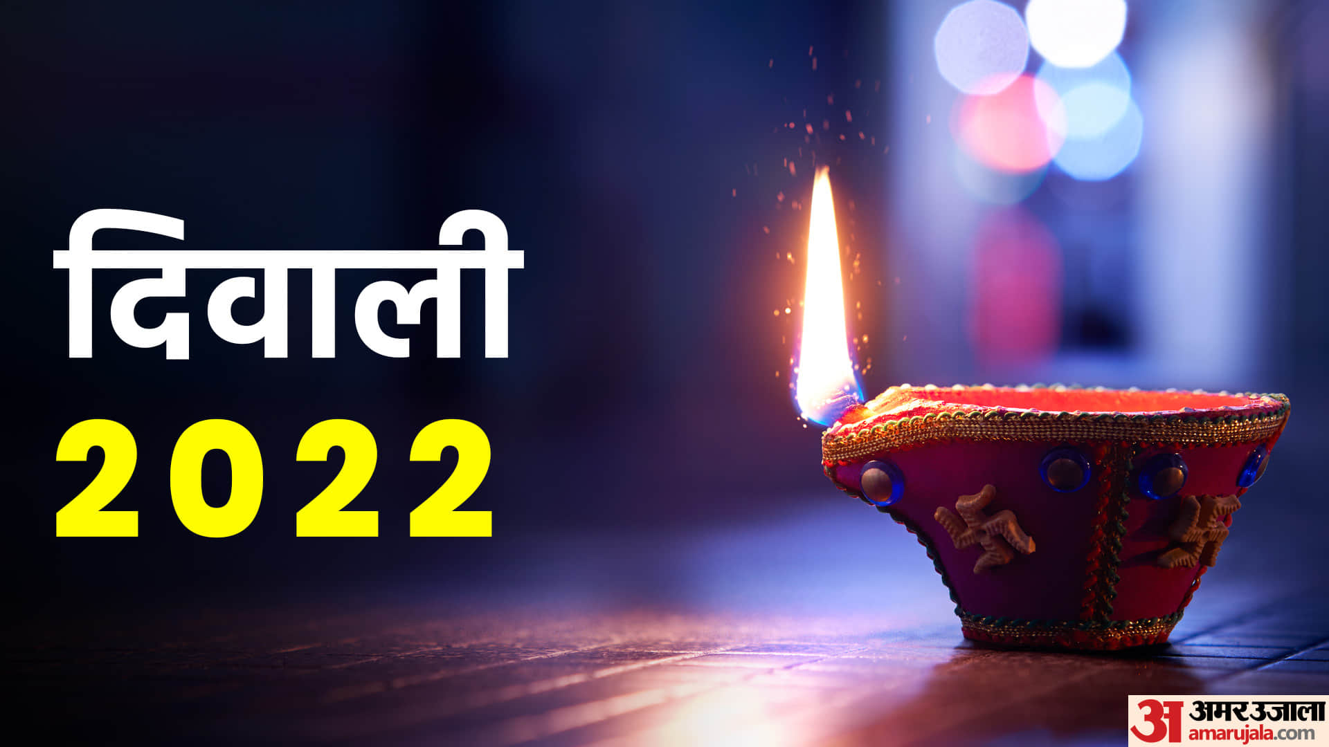 Holidays in October 2022 School and Bank Holiday in OCT Know Full List Here