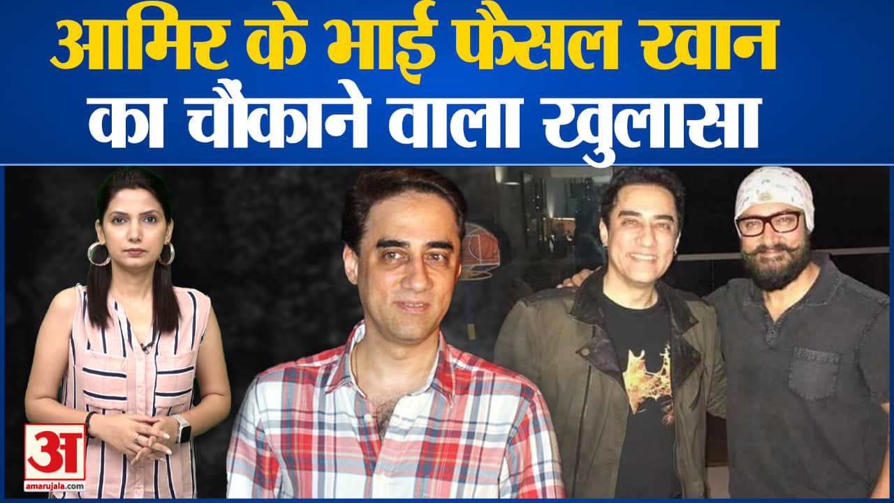 फैसल खान