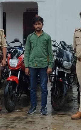 Inter-district bike lifter gang exposed, one arrested, 12 bikes recovered