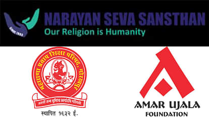 Amar Ujala foundation Largest handicap equipment distribution camp in Gorakhpur