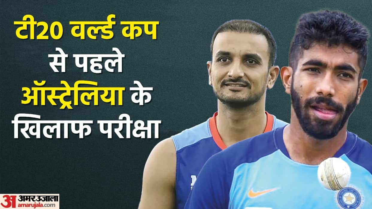 IND vs AUS all eye on Jasprit Bumrah Hershal Patel axar patel suryakumar yadav and shami in Australia series