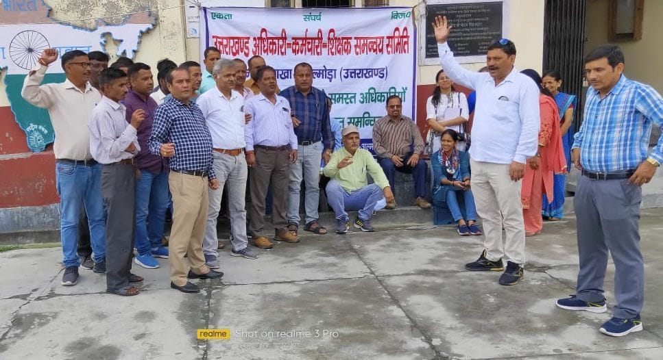 workers protest for their Demand