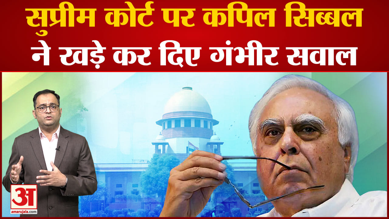 कपिल सिब्बल