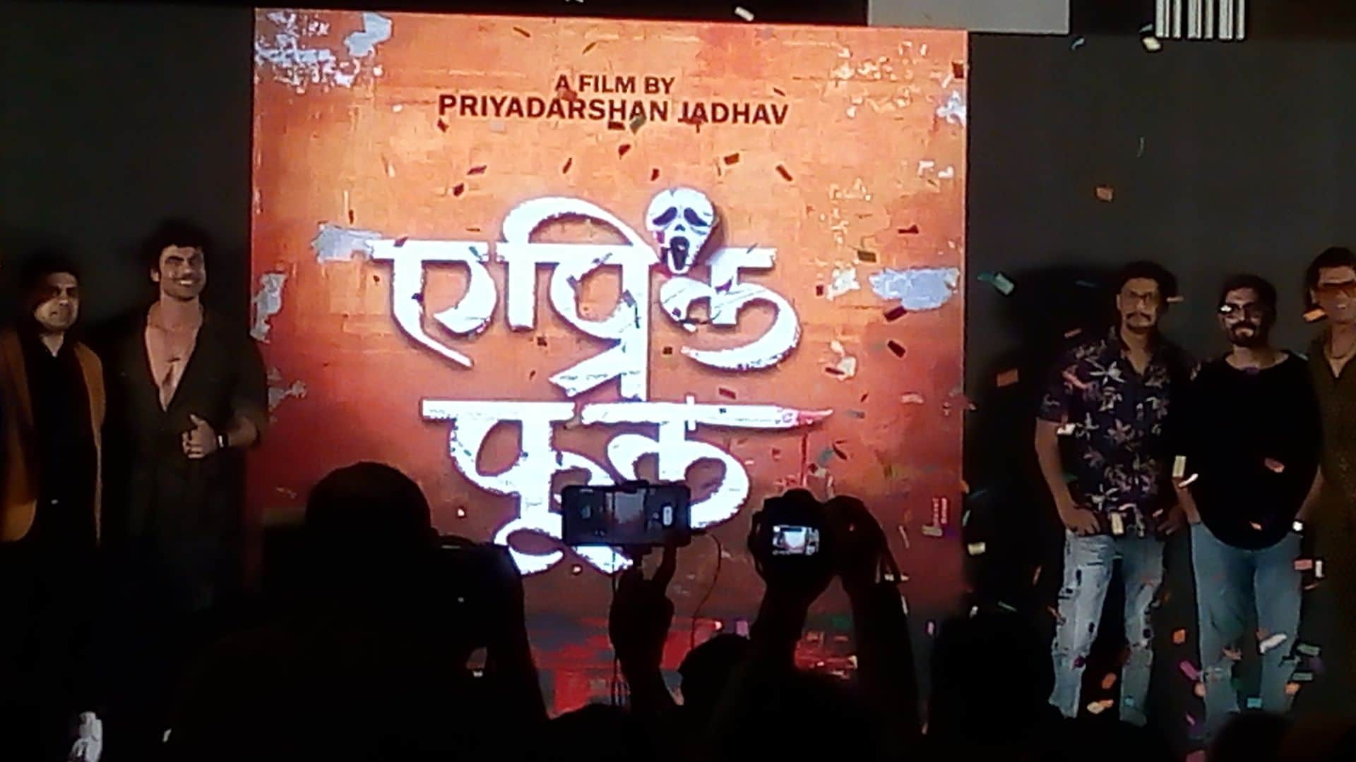 bollywood Actress Urmila Matondkar is all set to Marathi film Tee Mi Navech after Hindi cinema