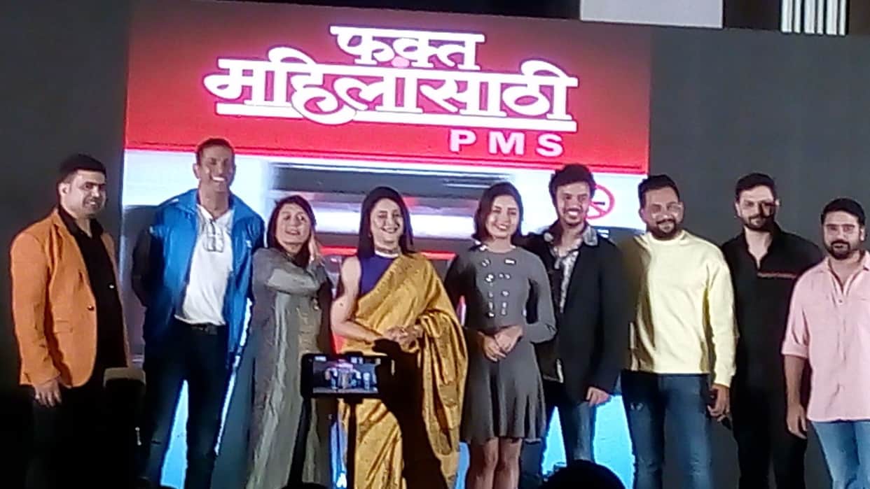 bollywood Actress Urmila Matondkar is all set to Marathi film Tee Mi Navech after Hindi cinema