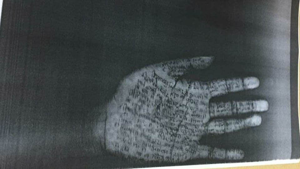 Gwalior: For copying, the answer was written on the palm, then got the photocopy of the hand done