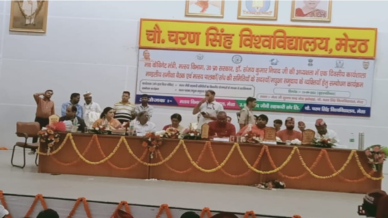 Minister Sanjay Nishad said that employment opportunities will increase in the fisheries department