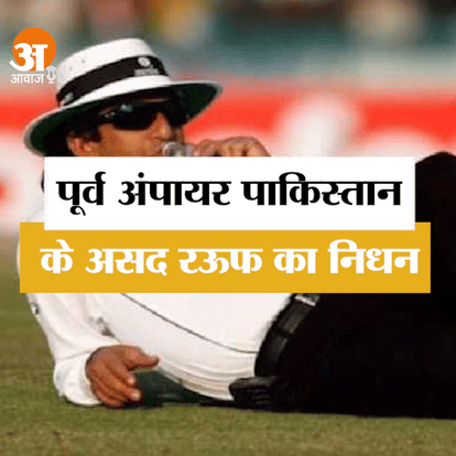 न्यूज़