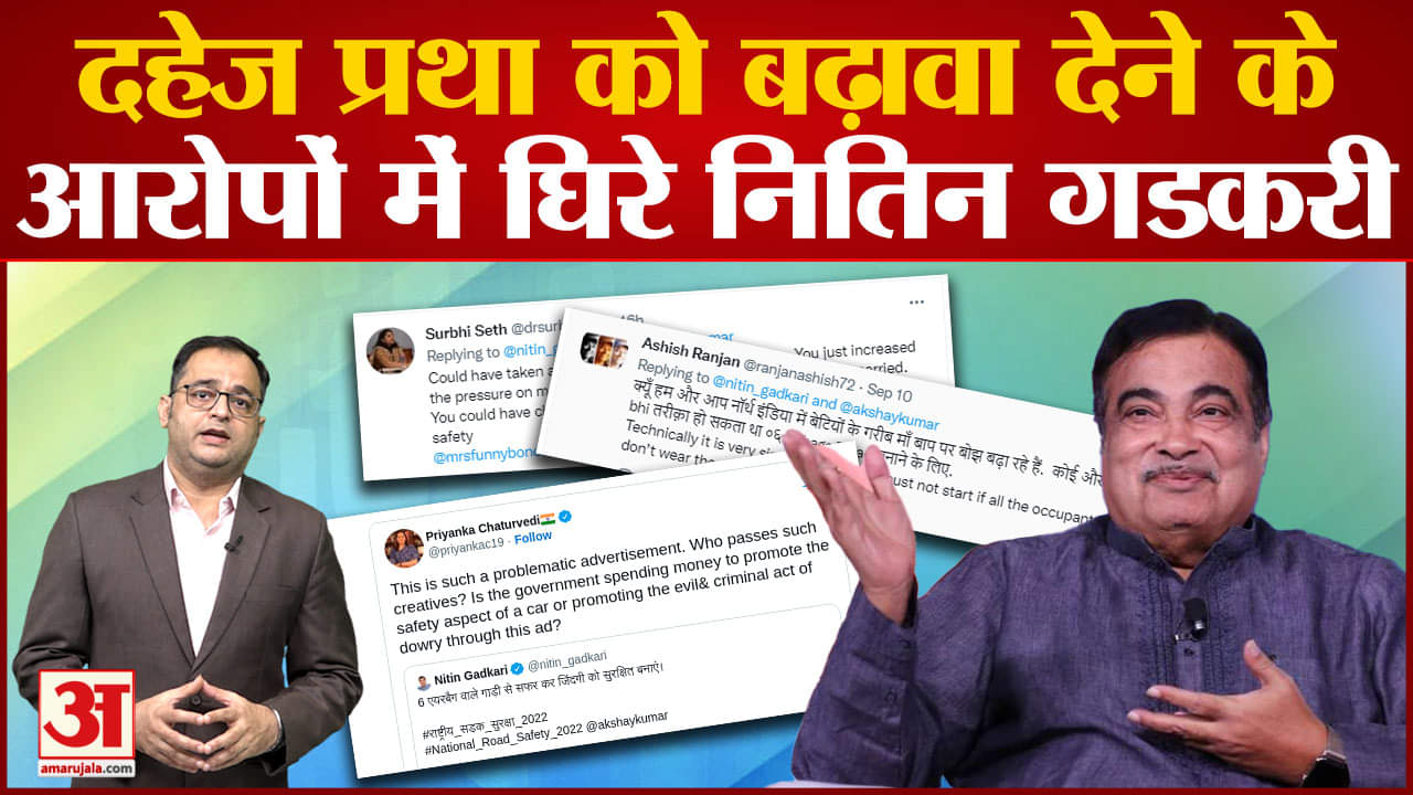 नितिन गडकरी