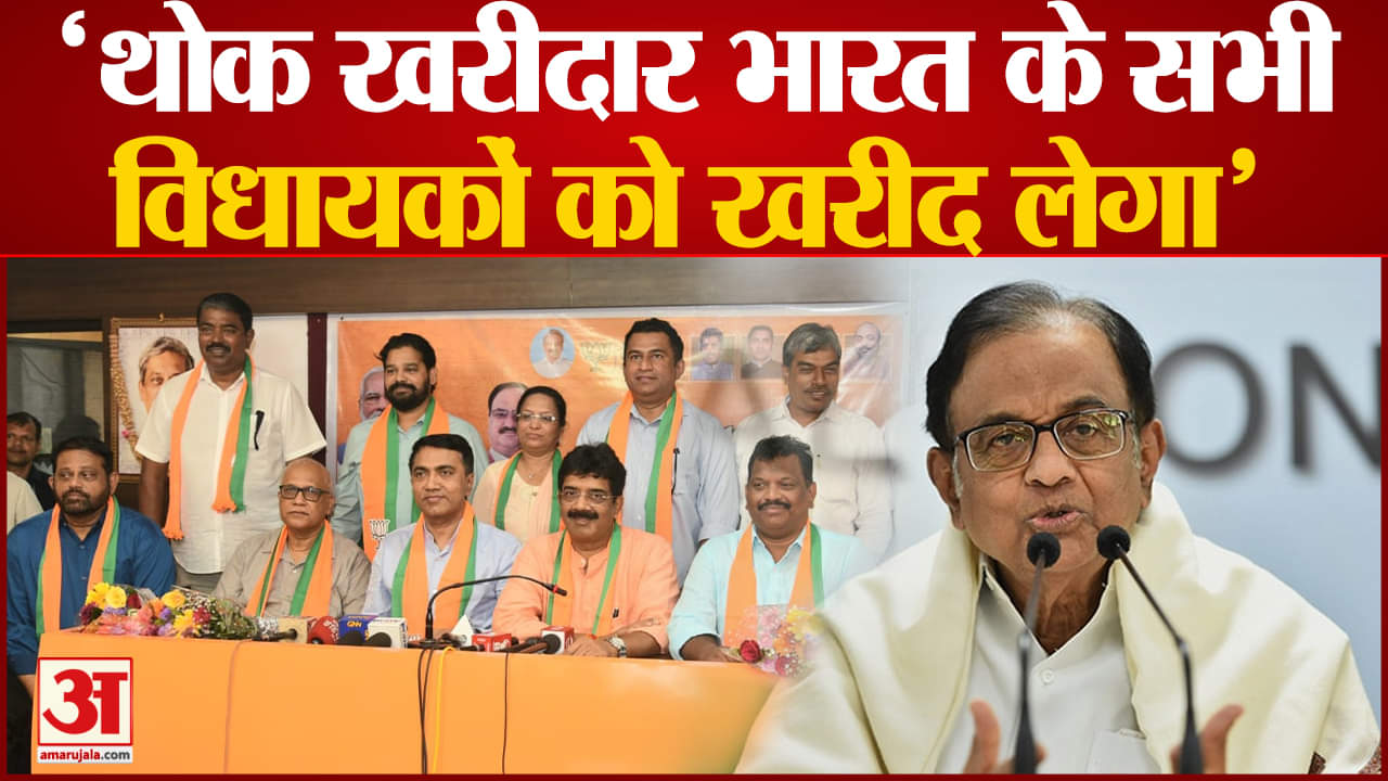 पी चिदंबरम