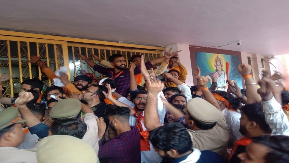 ABVP demonstration in Rohilkhand University over disturbances in examination results in Bareilly