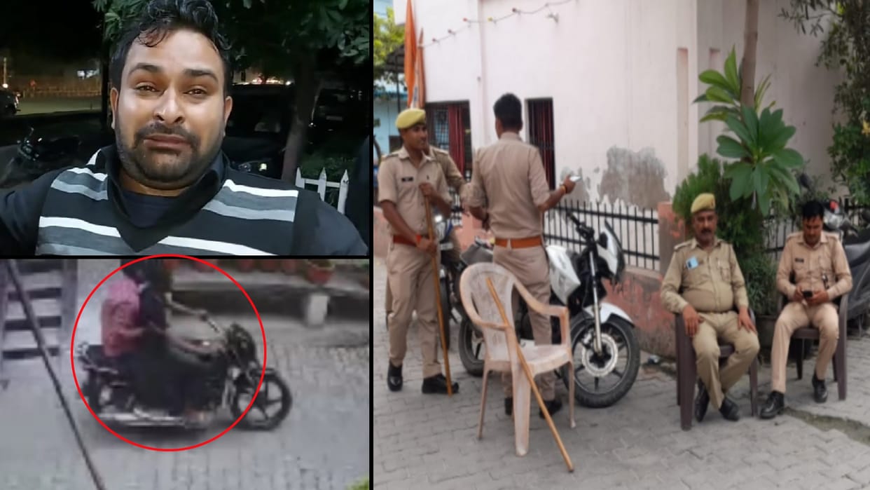 Meerut: wife get murdered his Husband by sharp shooters for property