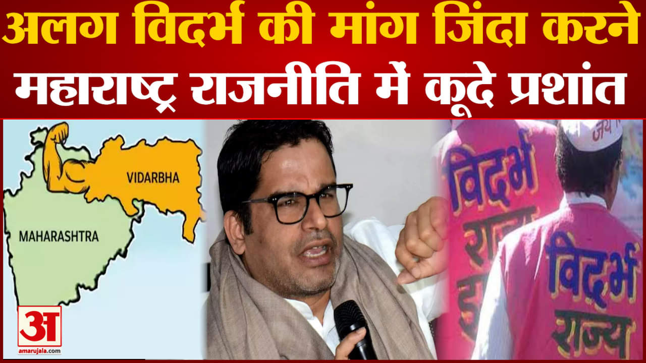 प्रशांत किशोर