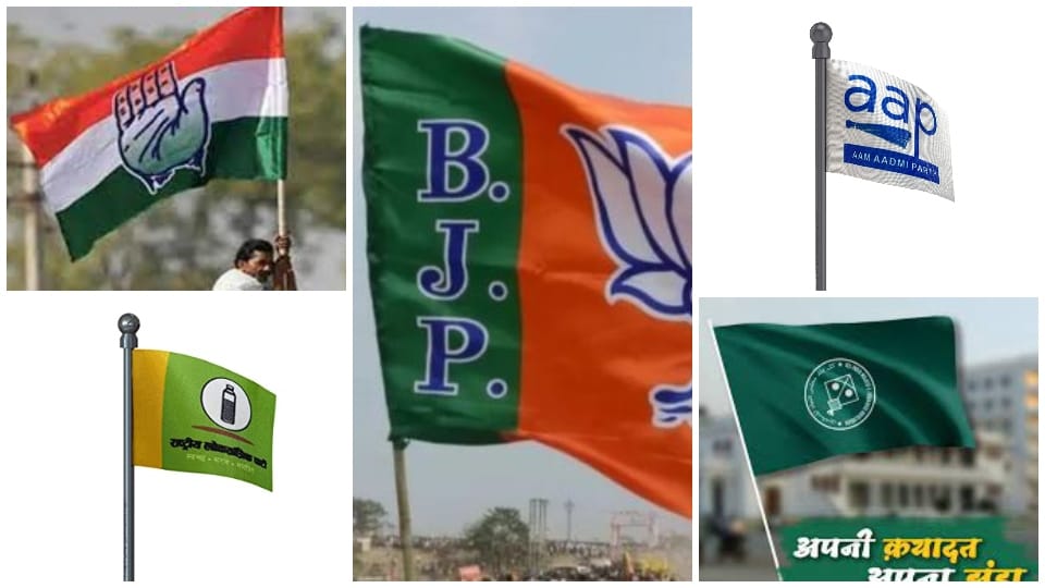 AIMIM And AAP Contest Rajasthan 2023 Assembly Elections BJP Congrss