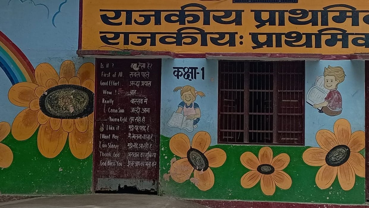 45 schools in Terai are in dilapidated condition, young in danger