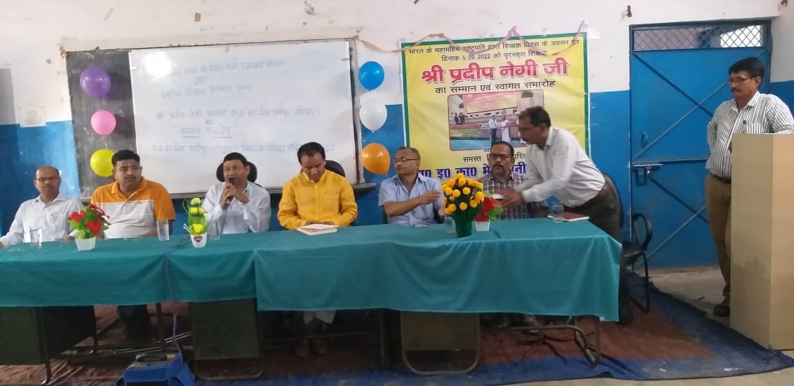 Haridwar News: Education minister Dhan singh rawat honored to teacher pradeep negi