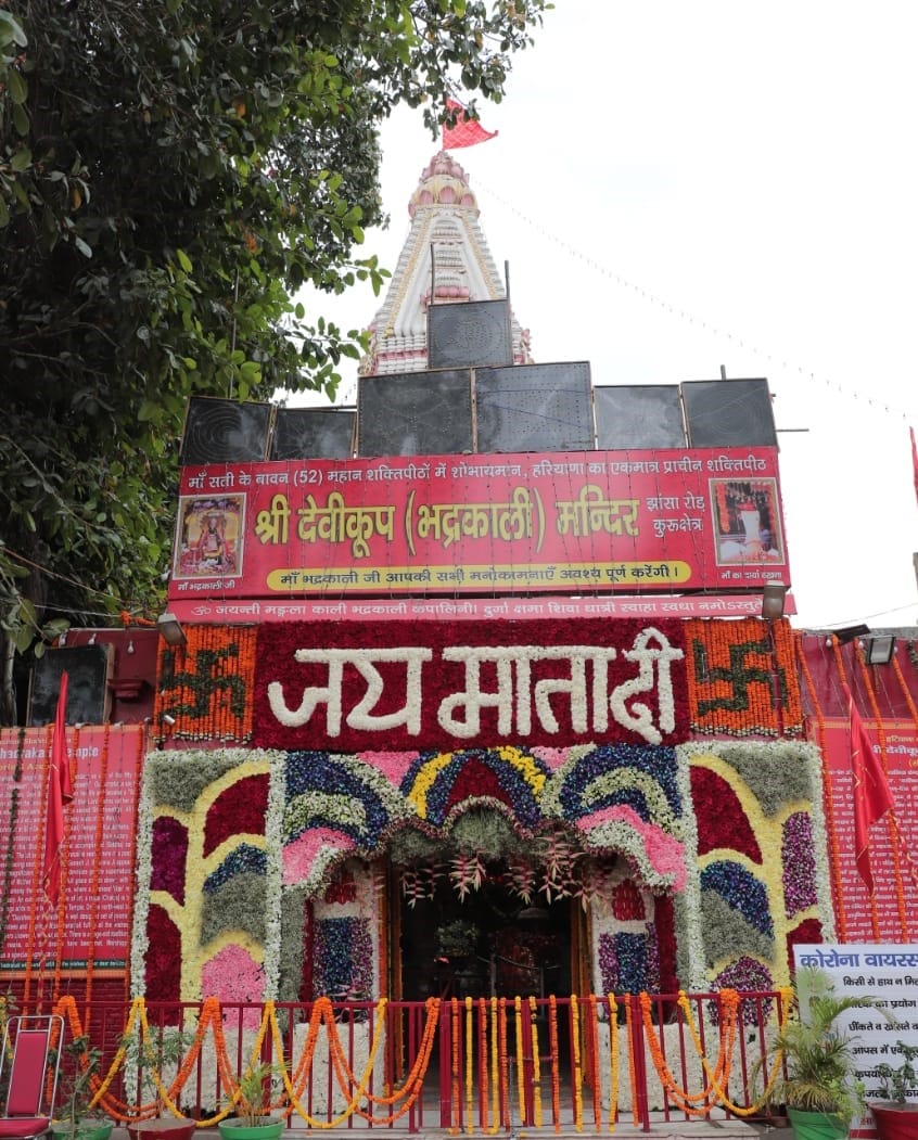 Navratri from September 26, preparations begin, Kurukshetra