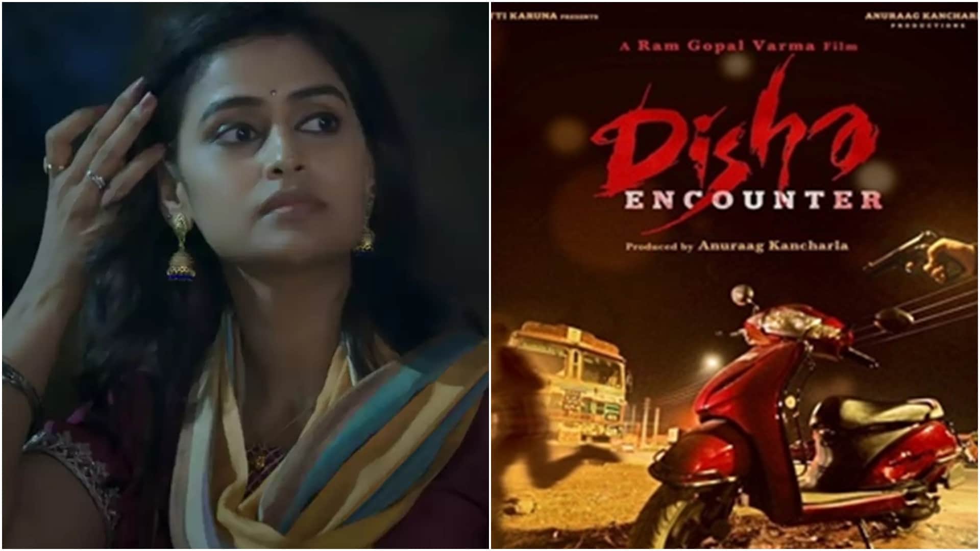 siya movie vineet singh film and series based on gangrape case article 15 bandit queen delhi crime