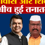 देवेंद्र फडणवीस