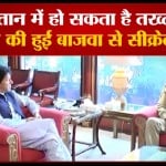 इमरान खान
